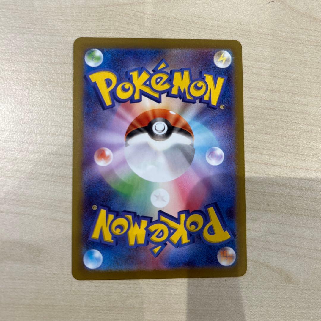 テレパス超エネルギー　エラーカード　ポケモンカード　ムニキスゼロ