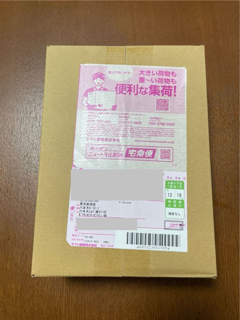 ポケモンスタートデッキ１００バトルコレクション ポケカ 2個セット ポケセン