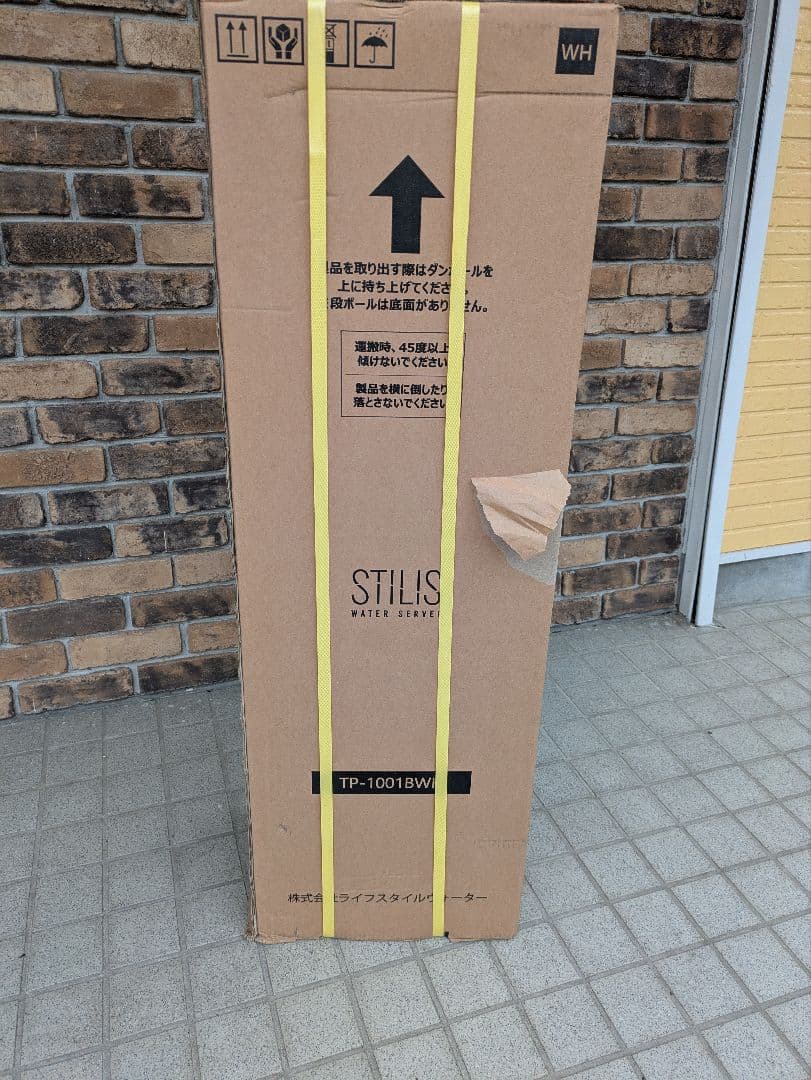 浄水型ウォーターサーバー　STILIS スタイリス