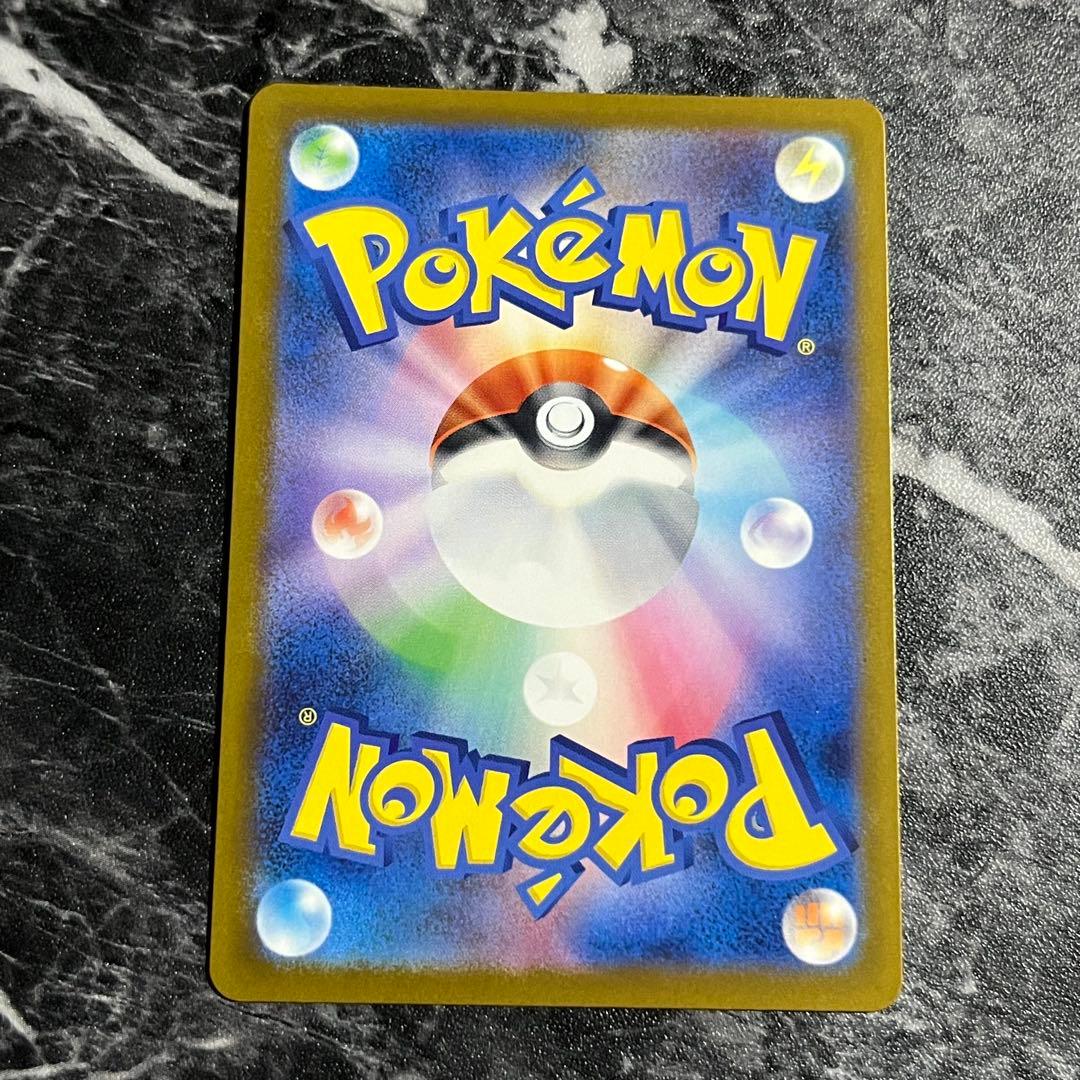 ポケモンカード ピカチュウex 234/193 SAR 即日発送 匿名配送