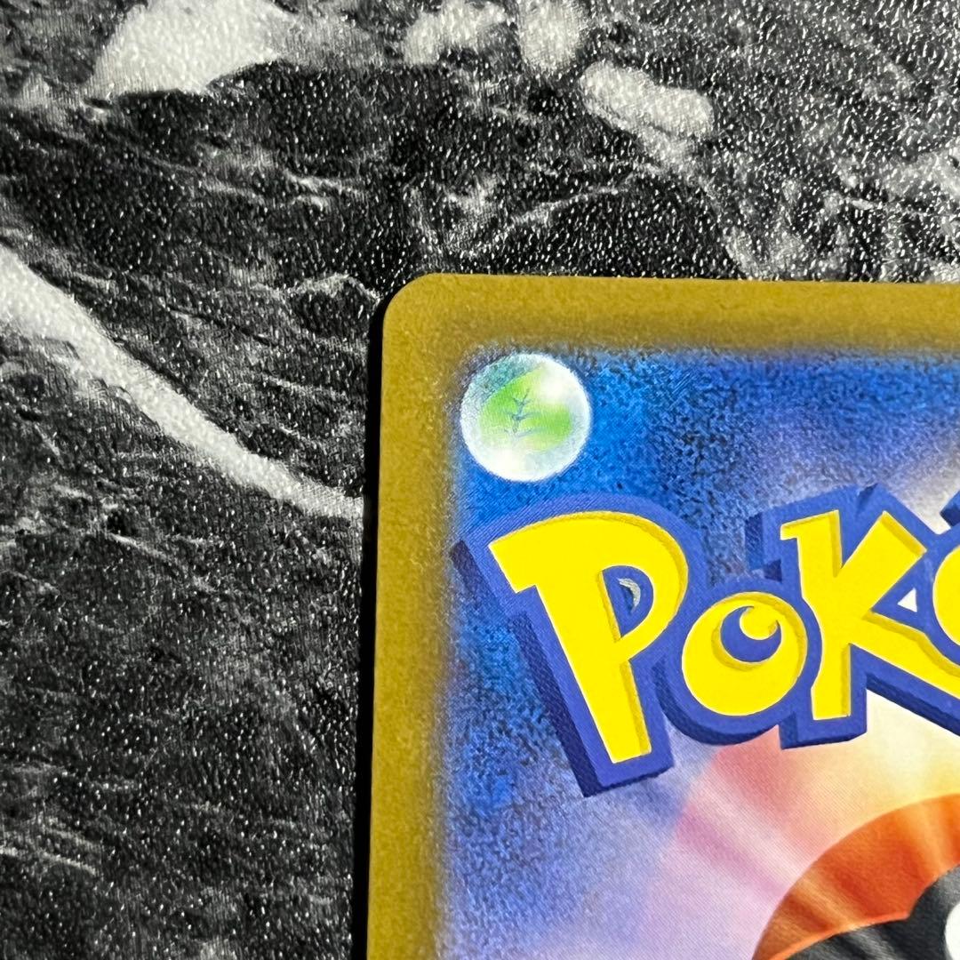 ポケモンカード ピカチュウex 234/193 SAR 即日発送 匿名配送