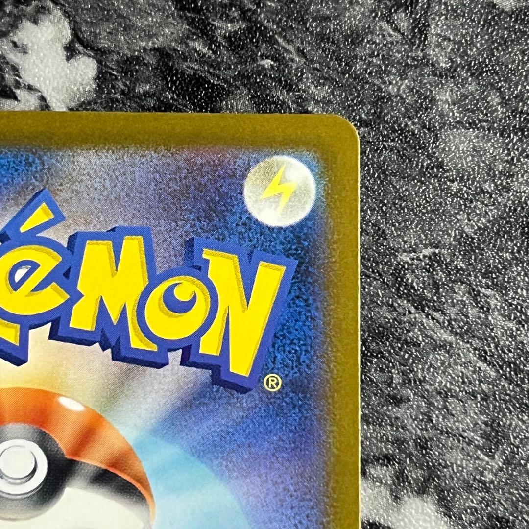 ポケモンカード ピカチュウex 234/193 SAR 即日発送 匿名配送