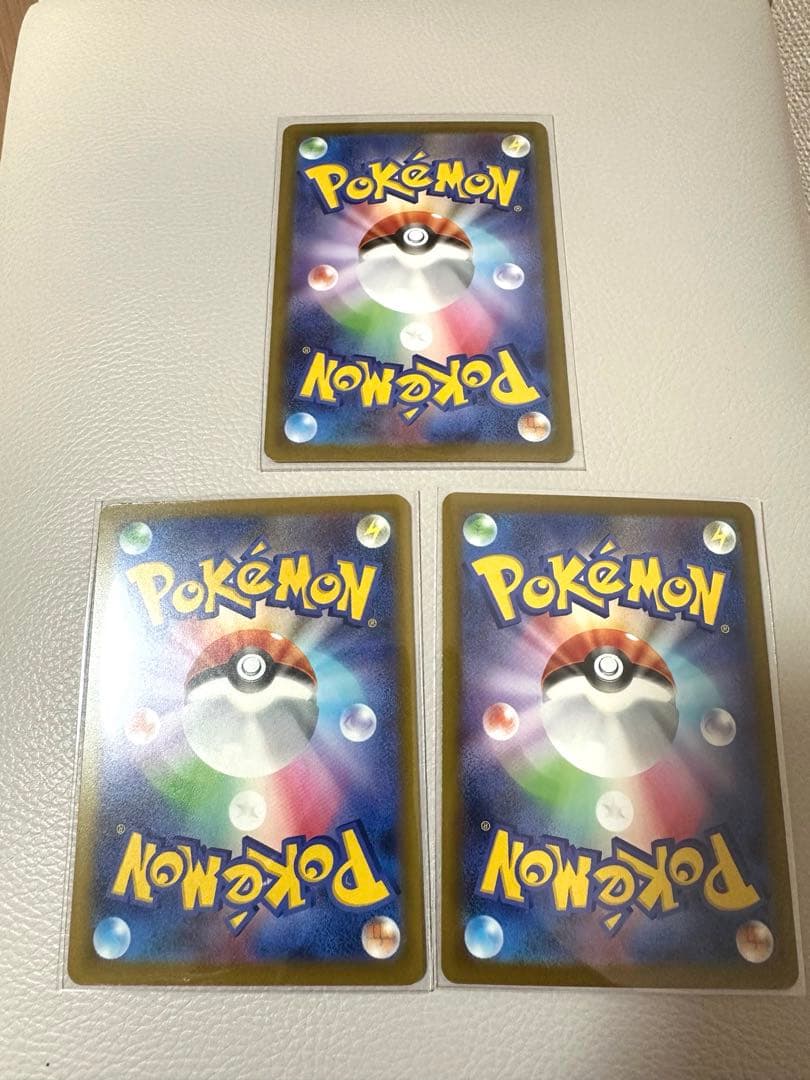 メガリザードンXex SR1枚 MA2枚