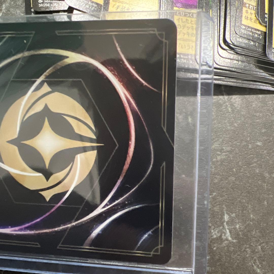 ディズニー　ロルカナ　シンデレラ - 舞踏会の花形　エンチャンテッド