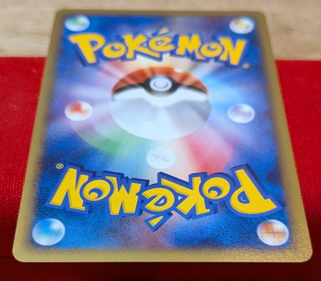 ふ*ぅ様 フシギダネ DPt‐P プロモ