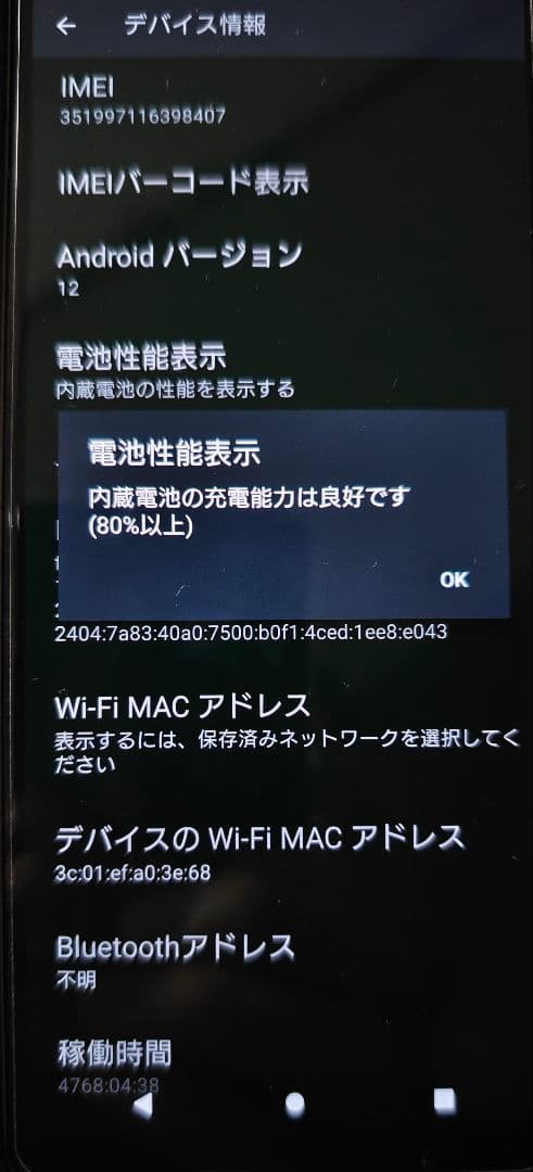 Sony Xperia 10 II ホワイト docomo
