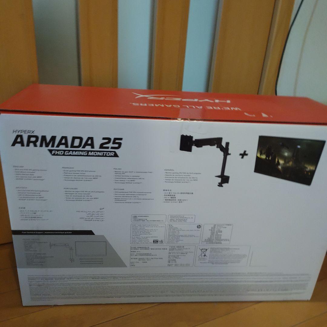 HyperX Armada 25 FHDゲーミングモニター