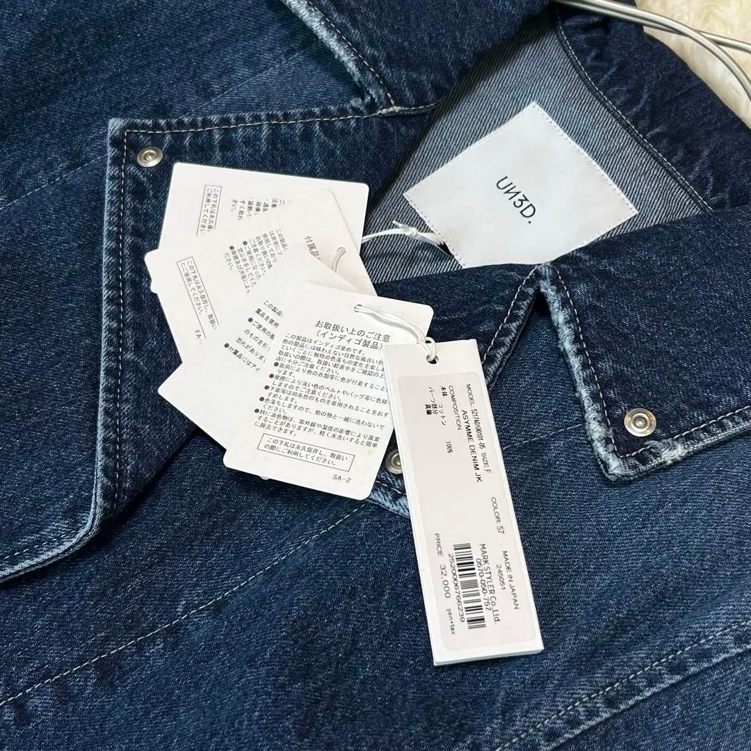【新品タグ付】UN3D. アシンメトリーデニムジャケット 石原さとみ着用