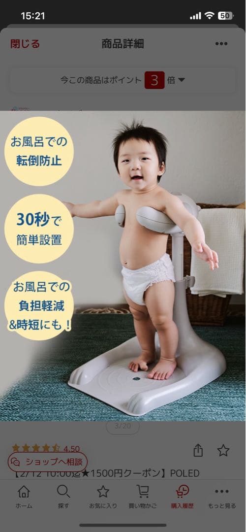 【新品未使用】POLED HUGBEAR ポレッド ハグベアー