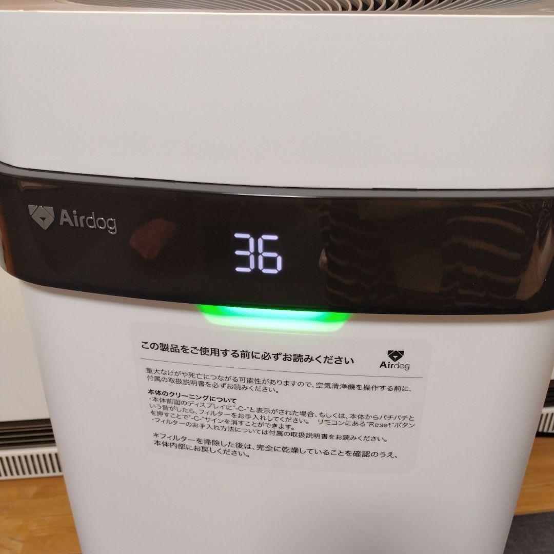 ✨️極美品✨️Airdog X5s KJ300F-X5 エアドッグ 2022年製