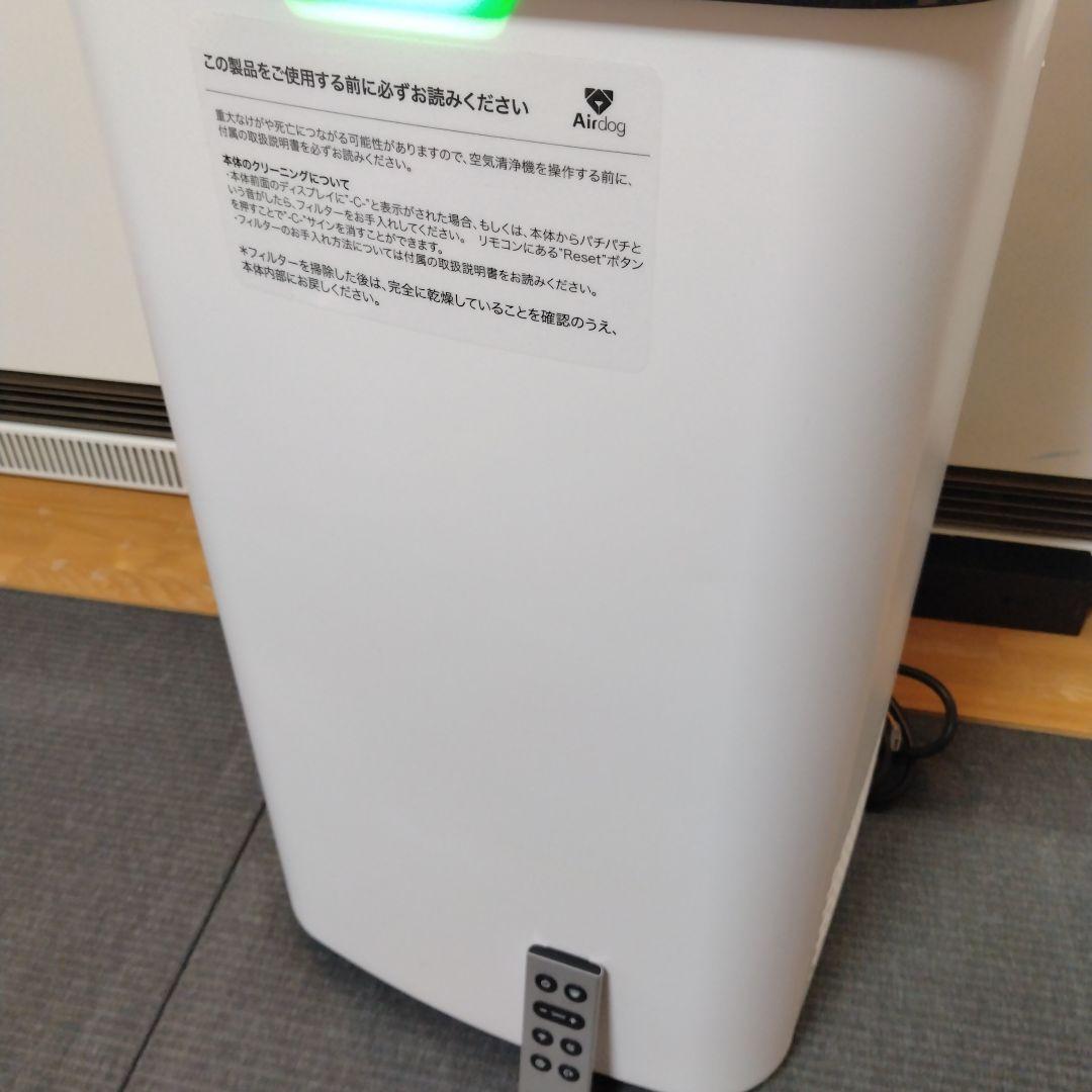 ✨️極美品✨️Airdog X5s KJ300F-X5 エアドッグ 2022年製