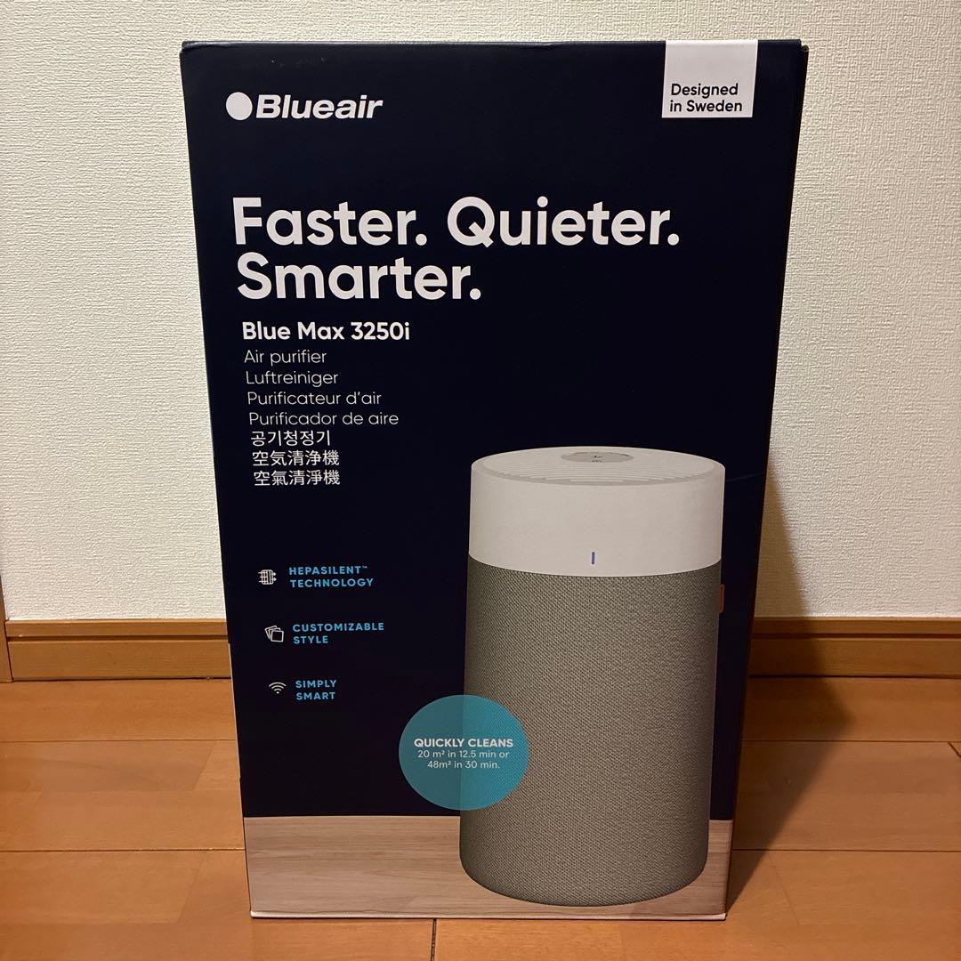 本日まで価格！ブルーエア 空気清浄機 22畳 Blue Max 3250i