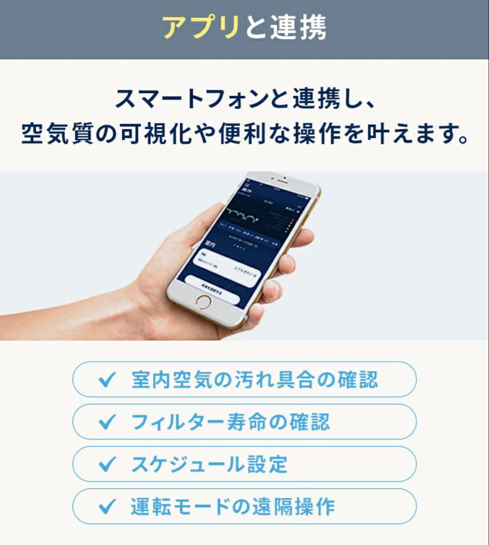 本日まで価格！ブルーエア 空気清浄機 22畳 Blue Max 3250i