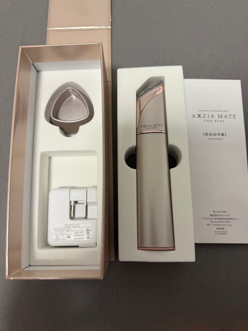 アクシージア メイト フォーアイズ