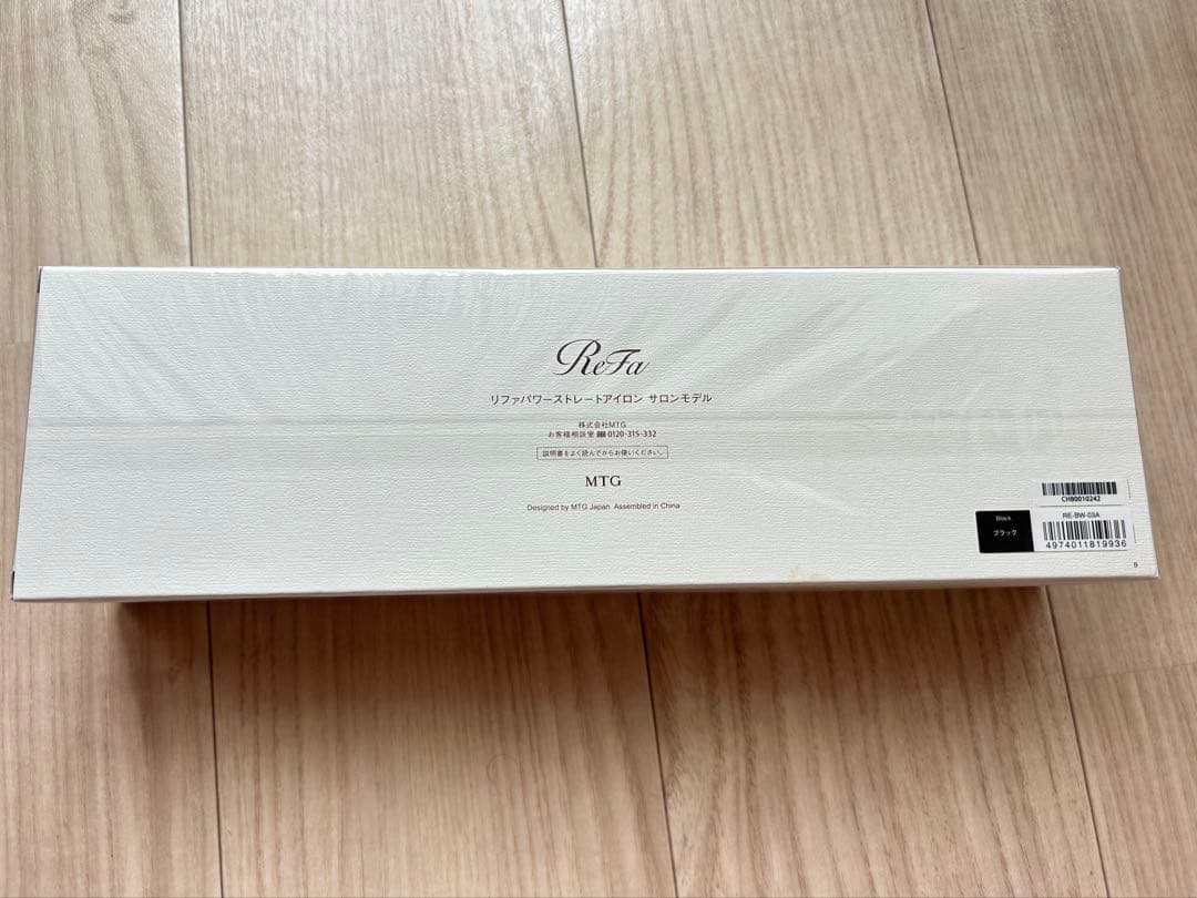 【値下げ中】ReFa リファパワーストレートアイロンサロンモデル　 新品未使用