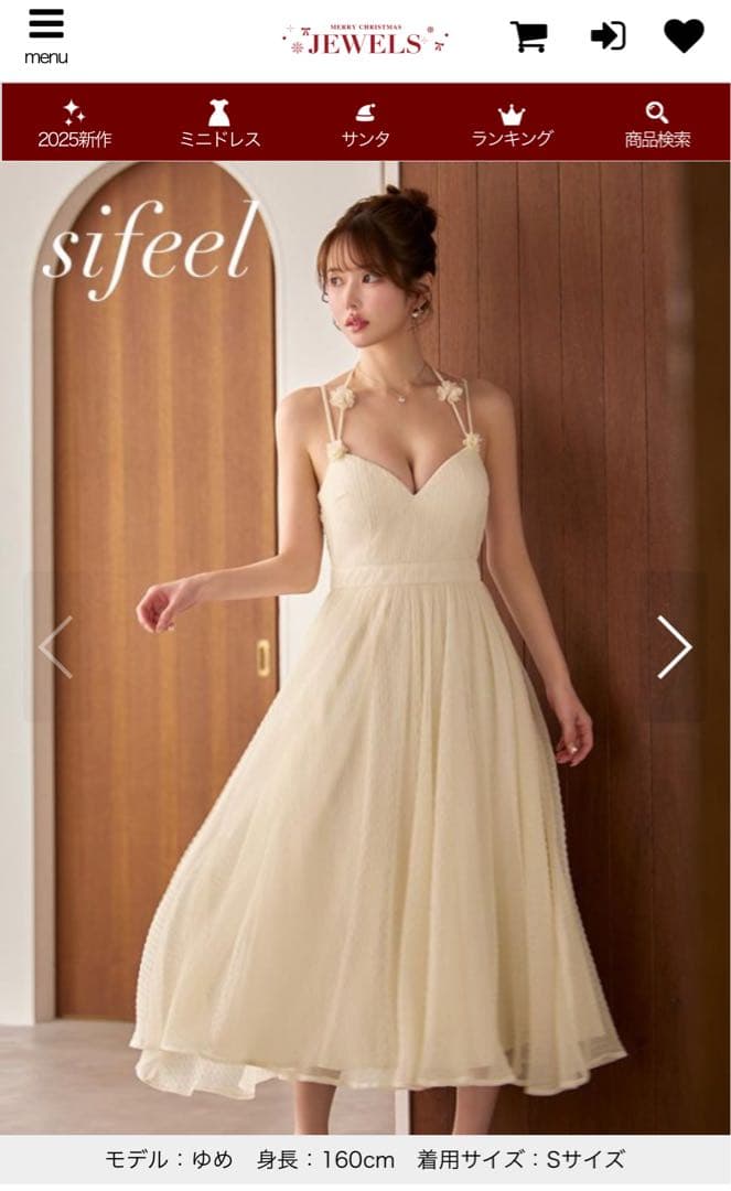 最終値下げ❗️sifeel/キャバドレス