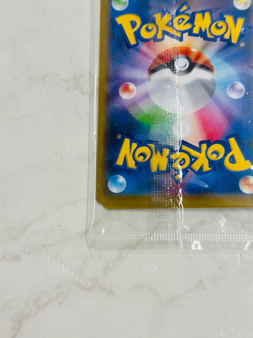 ポケモン 切手BOX〜ポケモンカードゲーム　 見返り美人・月に雁セット〜