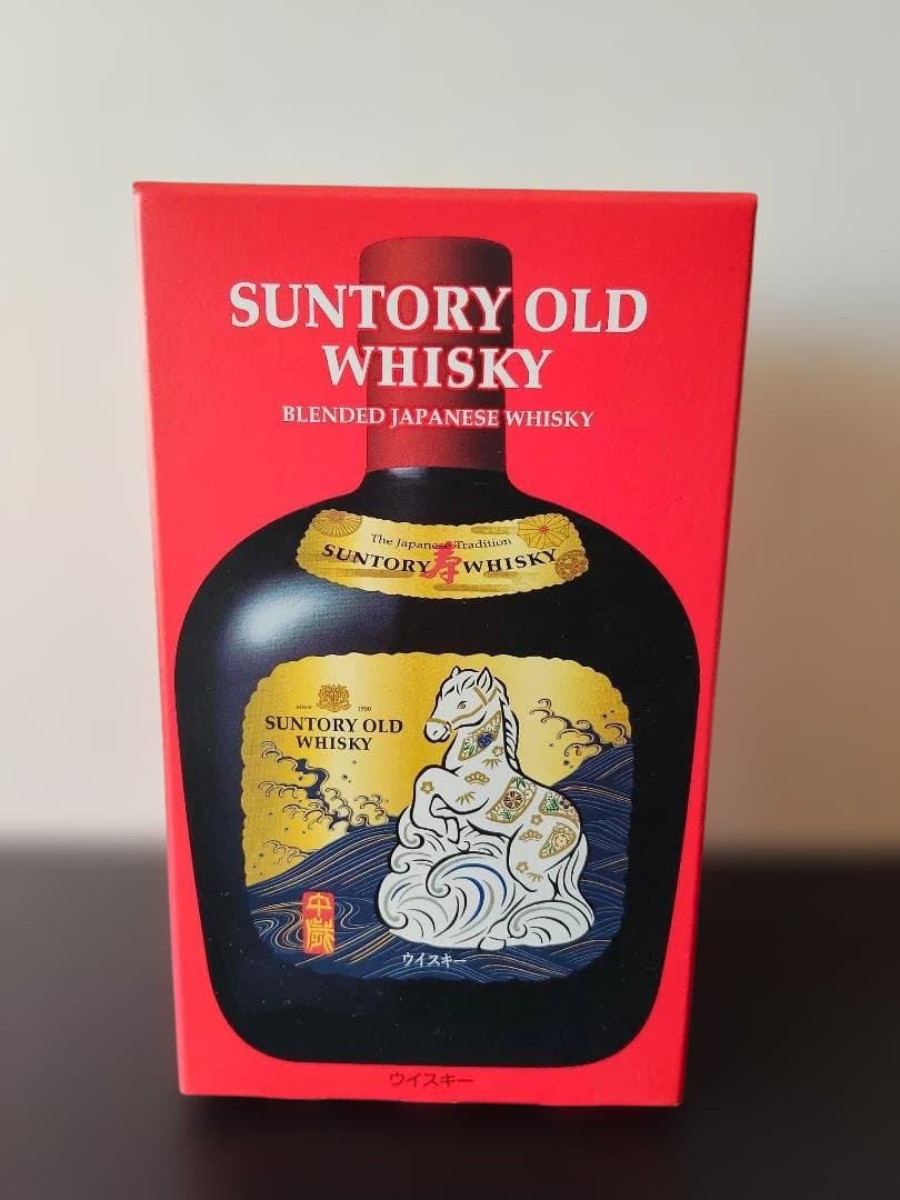 【2本セット】サントリー　ローヤル＆オールド　2026干支ボトルセット【新品】