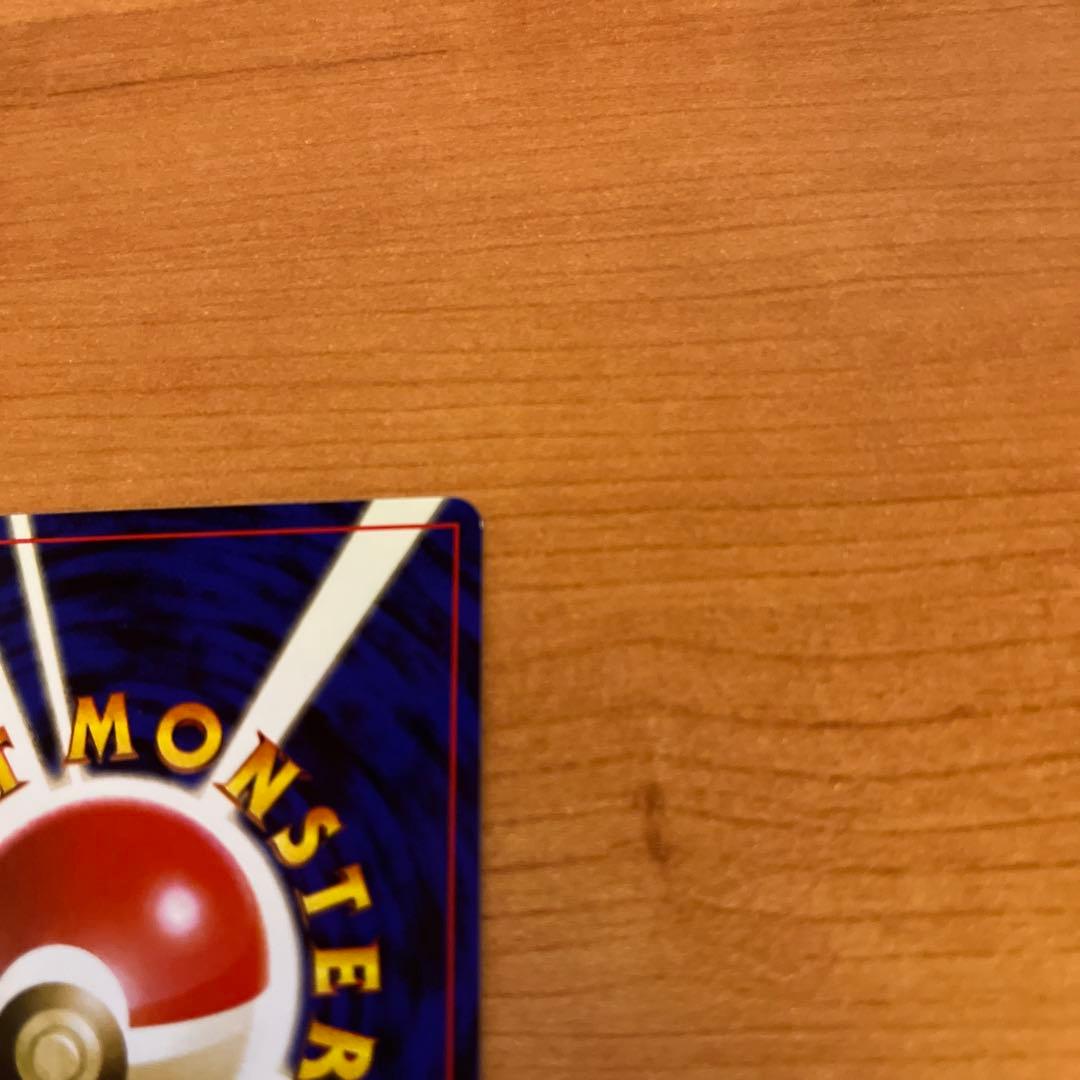 P*i様 ポケモンカード　旧裏　ゴローニャ　通信進化