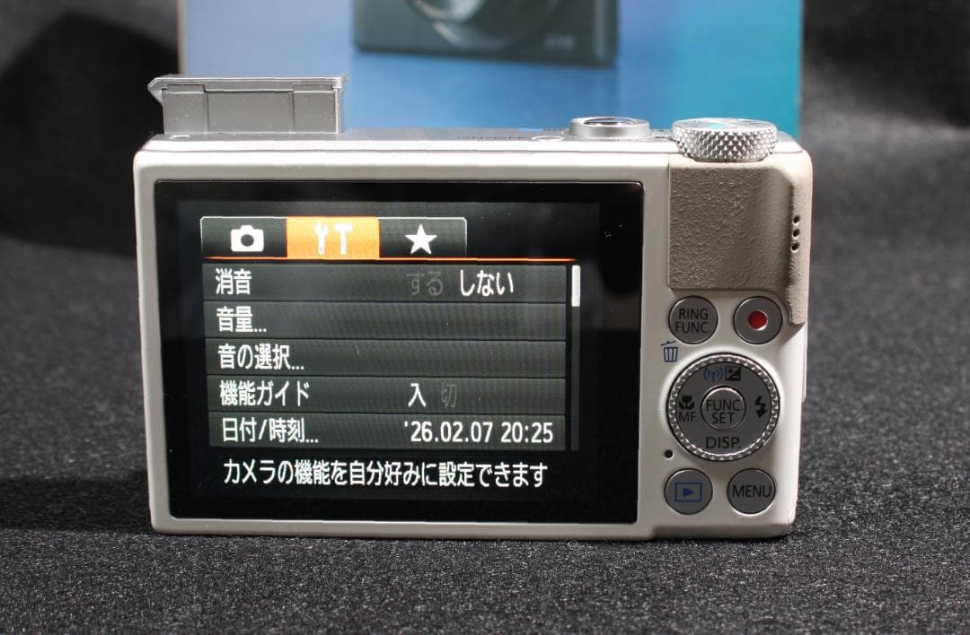 Canon PowerShot S110 ホワイト 本体と付属品