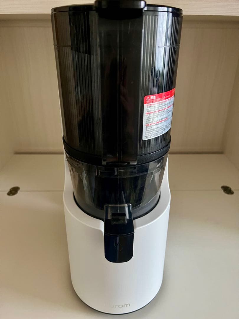 ヒューロムスロージューサーH200シリーズ