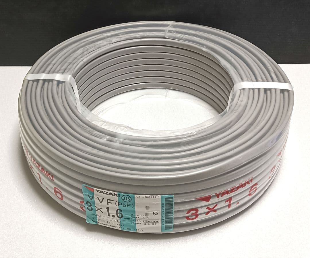 YAZAKI VVFケーブル 3×1.6mm 灰色