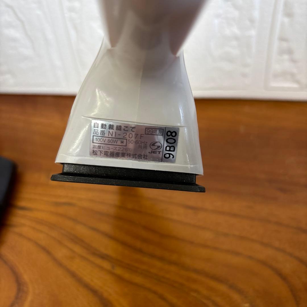 自動裁縫こて　National NI-207F アイロン