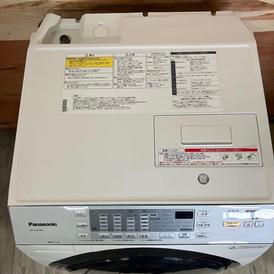 一都三県限定　配送設置無料　ドラム式洗濯乾燥機　Panasonic 2017年製