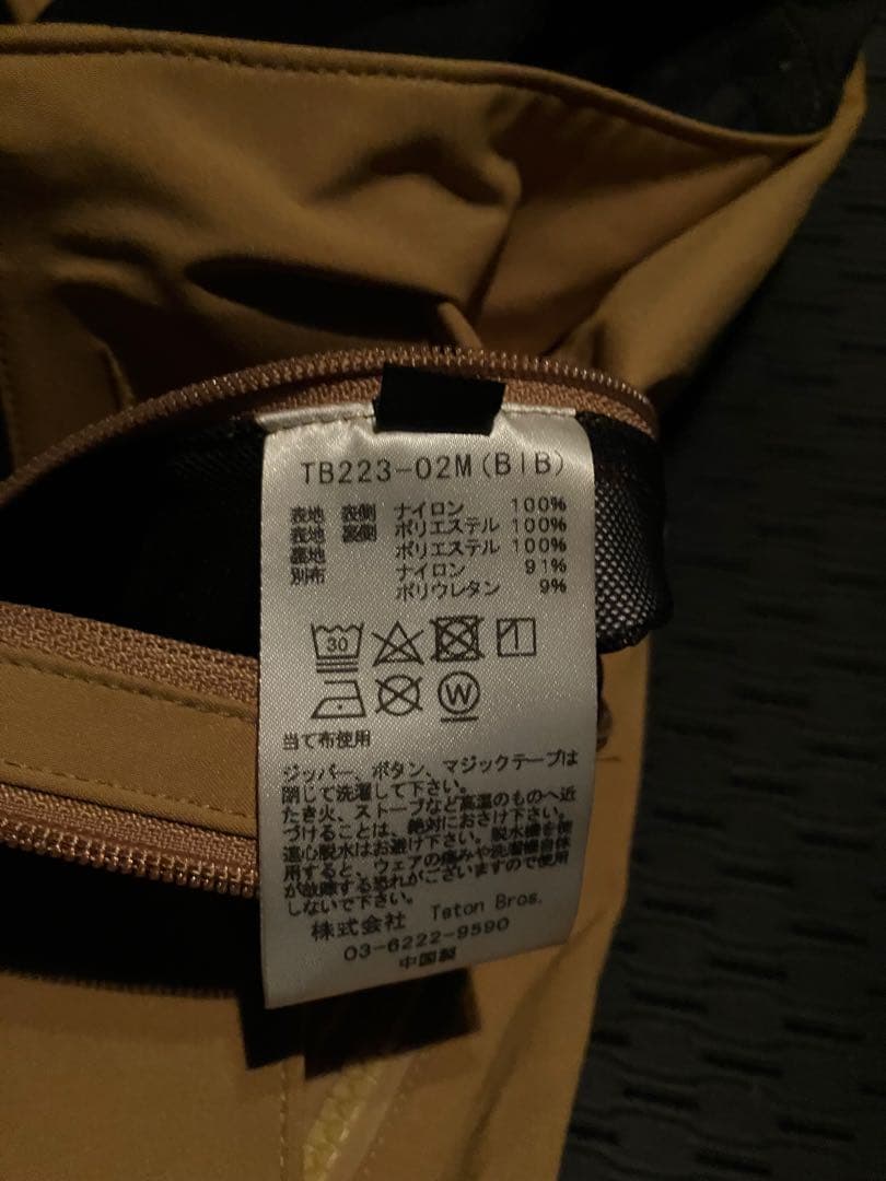 ティートンブロス　Teton bros. TBパンツ　メンズM