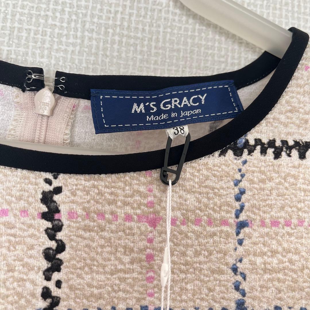 【タグ付未使用】M'S GRACY チュニック 長袖（ベージュ 38）エムズ
