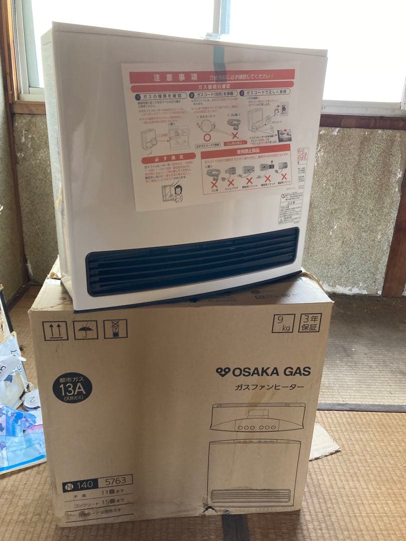 新品　OSAKA GAS ガスファンヒーター 木造11畳　コンクリート15畳