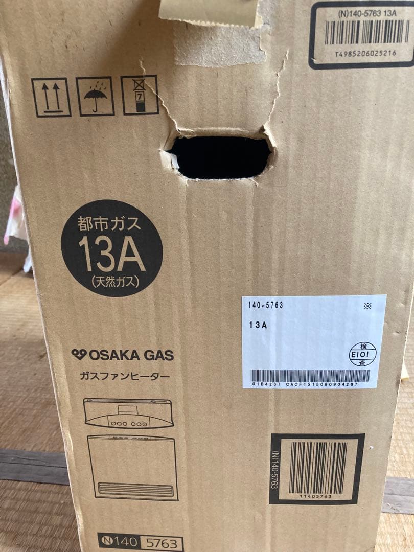 新品　OSAKA GAS ガスファンヒーター 木造11畳　コンクリート15畳