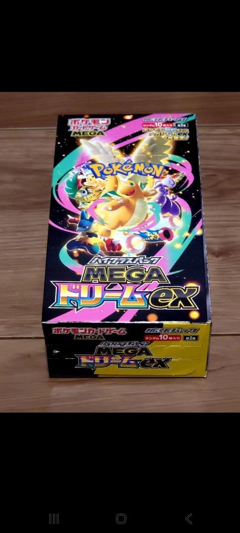 ポケカ MEGA ドリームex 1BOX【シュリンク無し・ペリペリ有り】即日発送