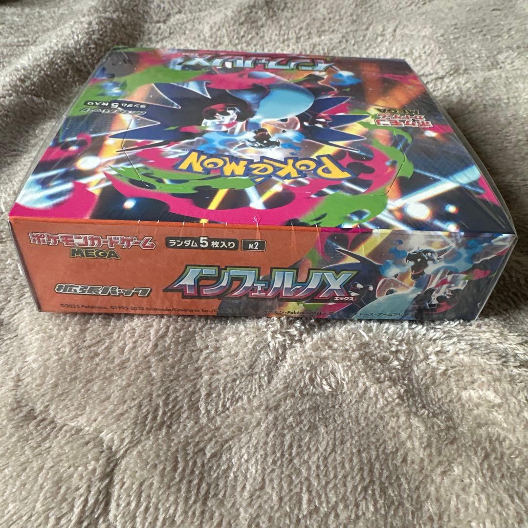 ポケモンカードゲーム インフェルノX 未開封　シュリンク付き