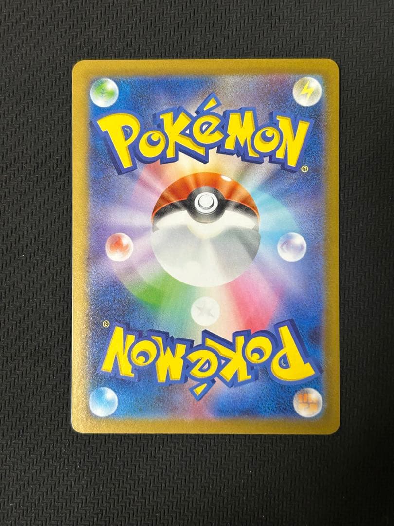 【PSA10候補 強】レシラムex SAR SV11W 168/086