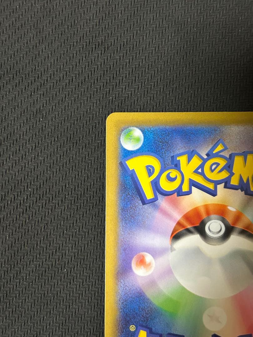 【PSA10候補 強】レシラムex SAR SV11W 168/086