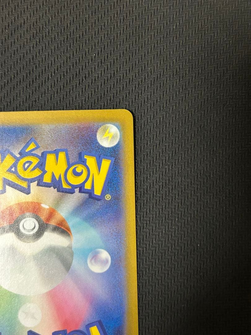 【PSA10候補 強】レシラムex SAR SV11W 168/086