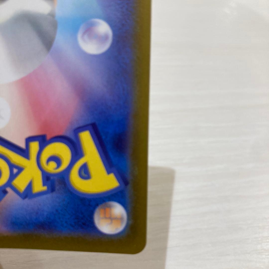 ポケモンカード　スタートデッキ100 ボスの指令 カラスバ SR