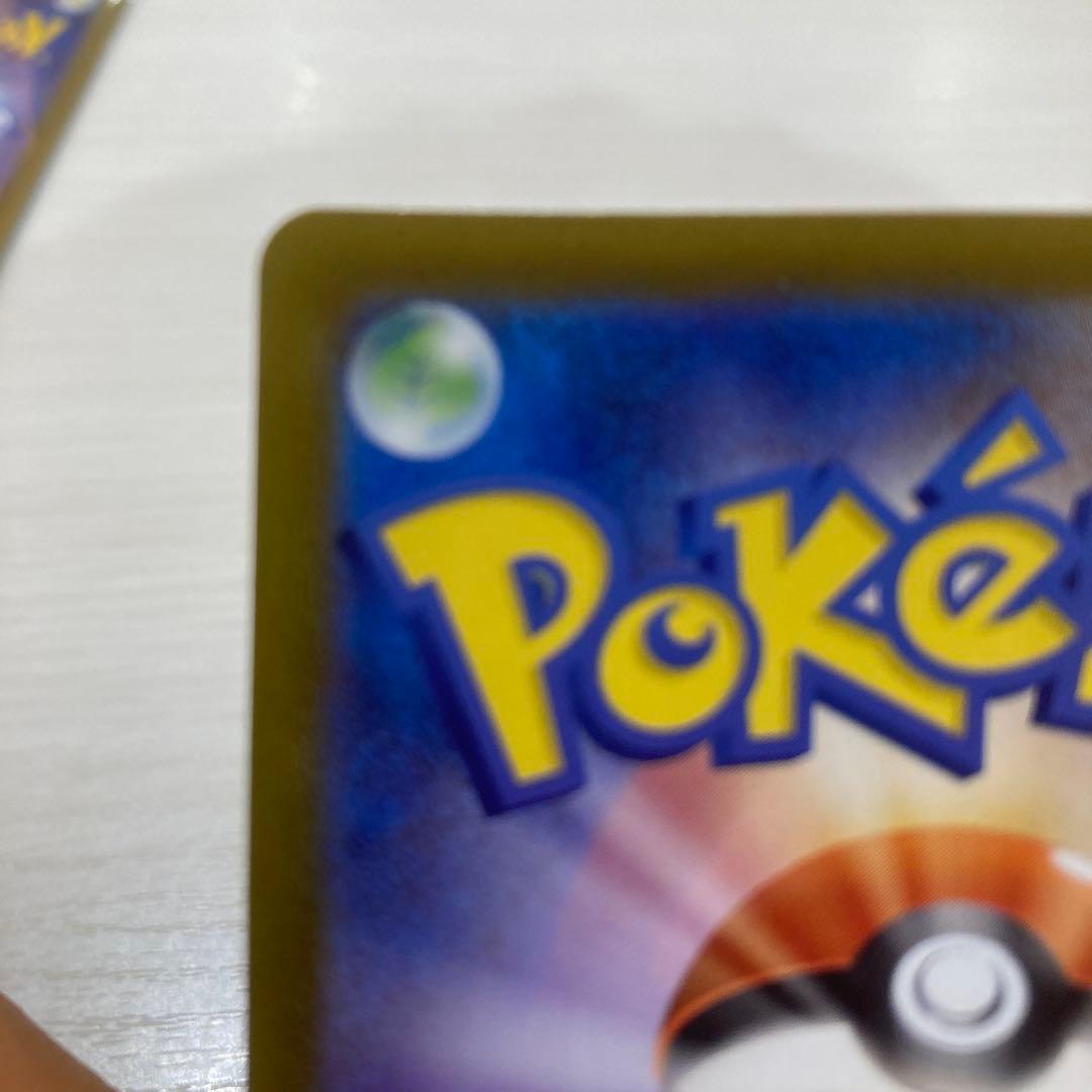 ポケモンカード　スタートデッキ100 ボスの指令 カラスバ SR