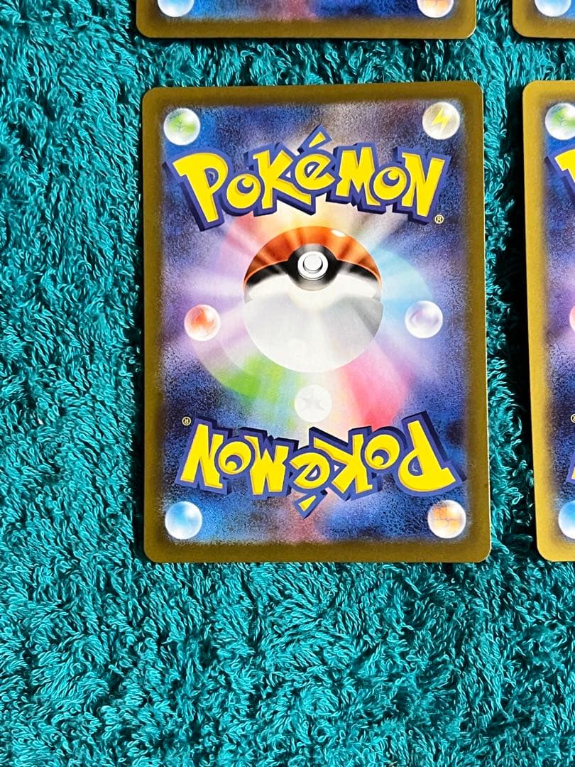 『美品』ムニキスゼロ メガジガルデex SARメガジガルデex RR 4枚セット