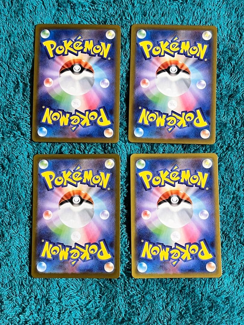 『美品』ムニキスゼロ メガジガルデex SARメガジガルデex RR 4枚セット