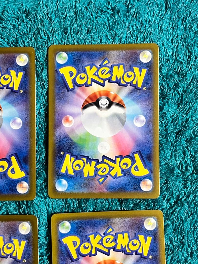 『美品』ムニキスゼロ メガジガルデex SARメガジガルデex RR 4枚セット