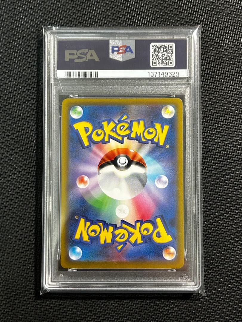 【PSA10】カイリキーV SR タイムゲイザー