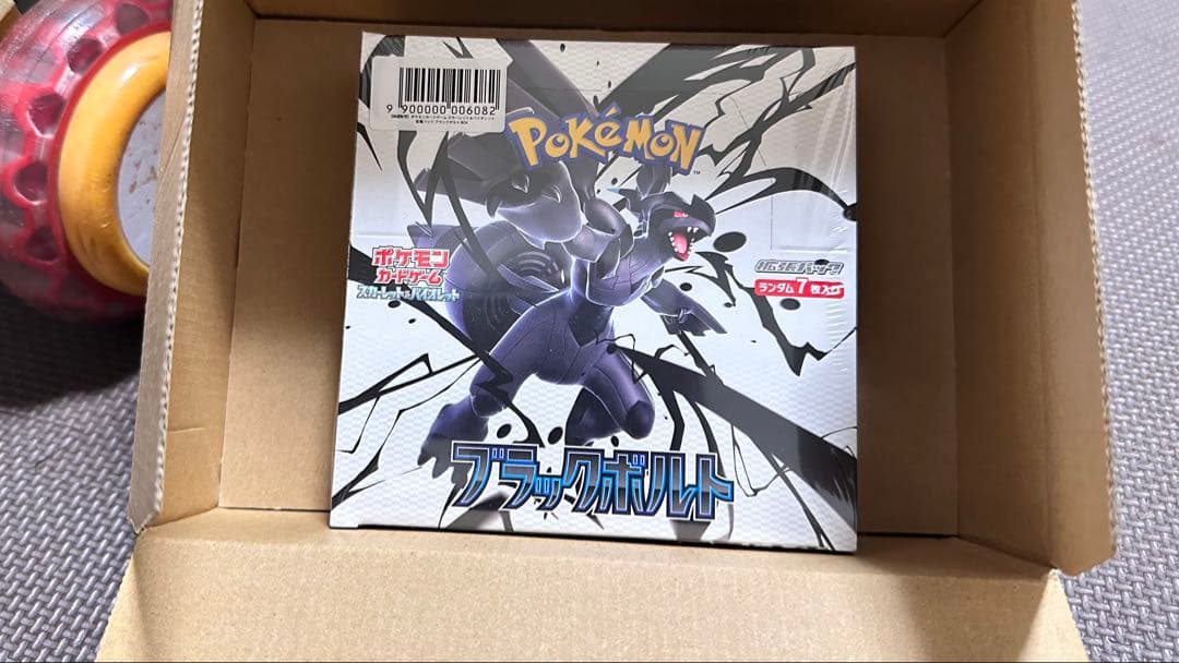 新品・未開封【シュリンク付】ポケモンカードゲーム★ブラックボルト【1BOX】