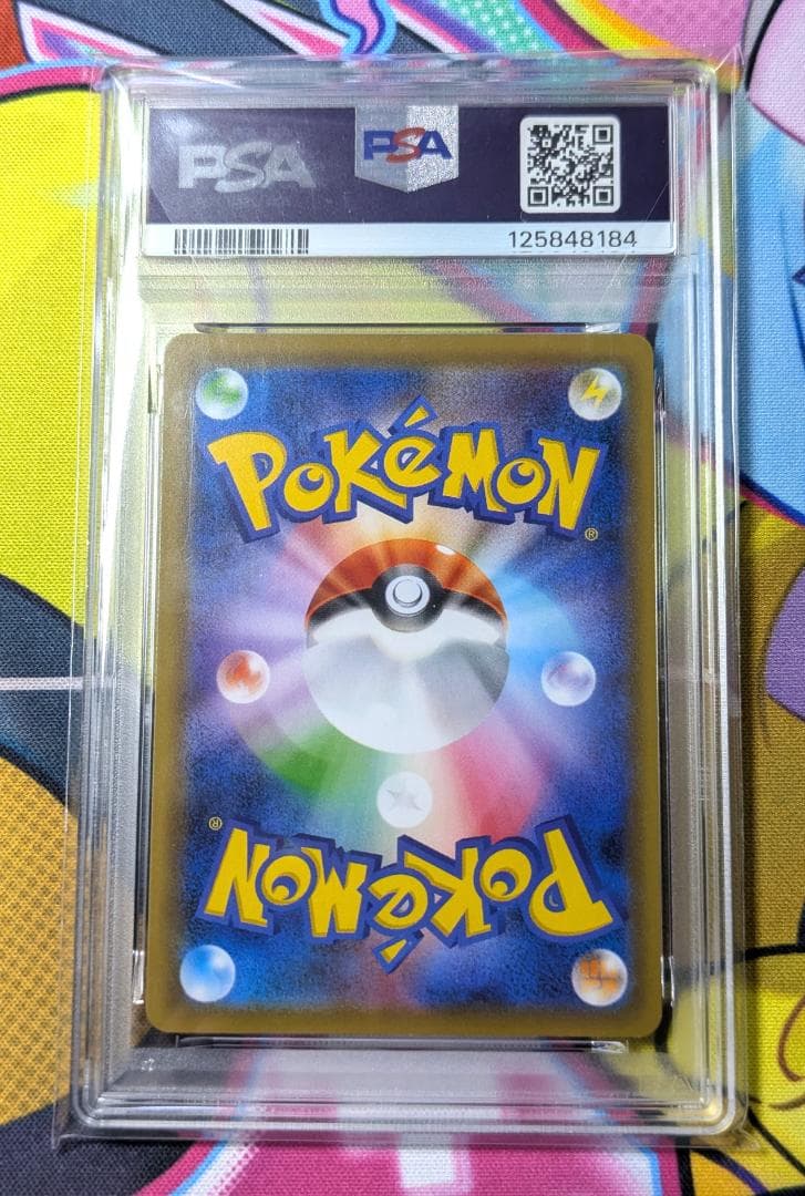 ヒガナの決意 HR 086/067 S7R 蒼空ストリーム