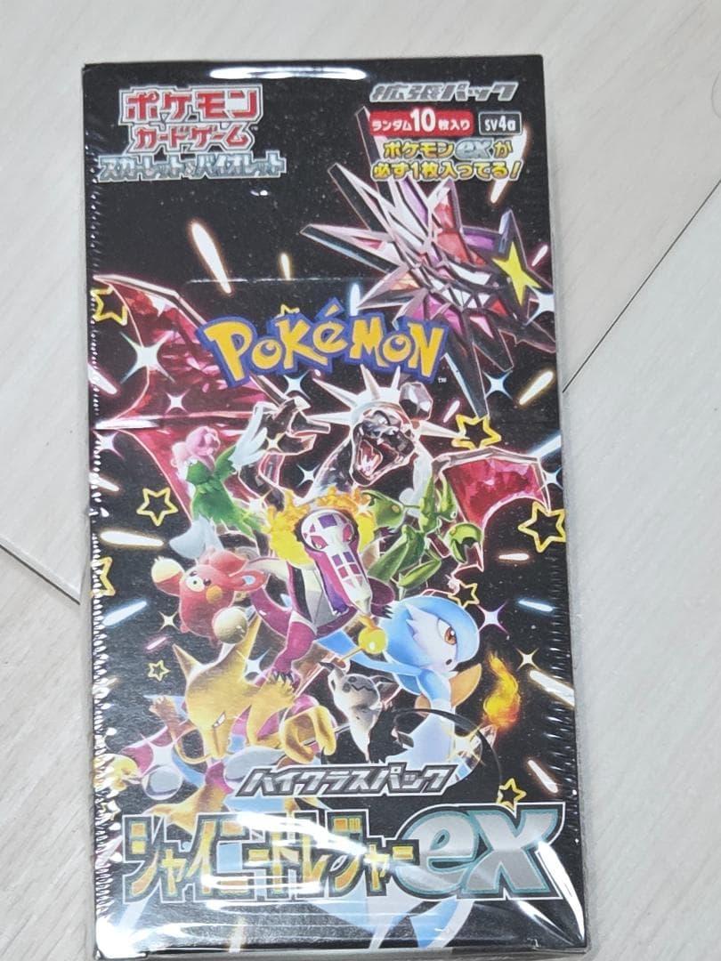 ポケモンカード シャイニートレジャーex BOX（シュリンク付）