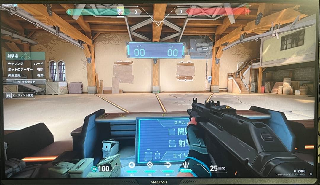 ディスプレイ・モニター本体 amzfast AMZG25F6F 320hz