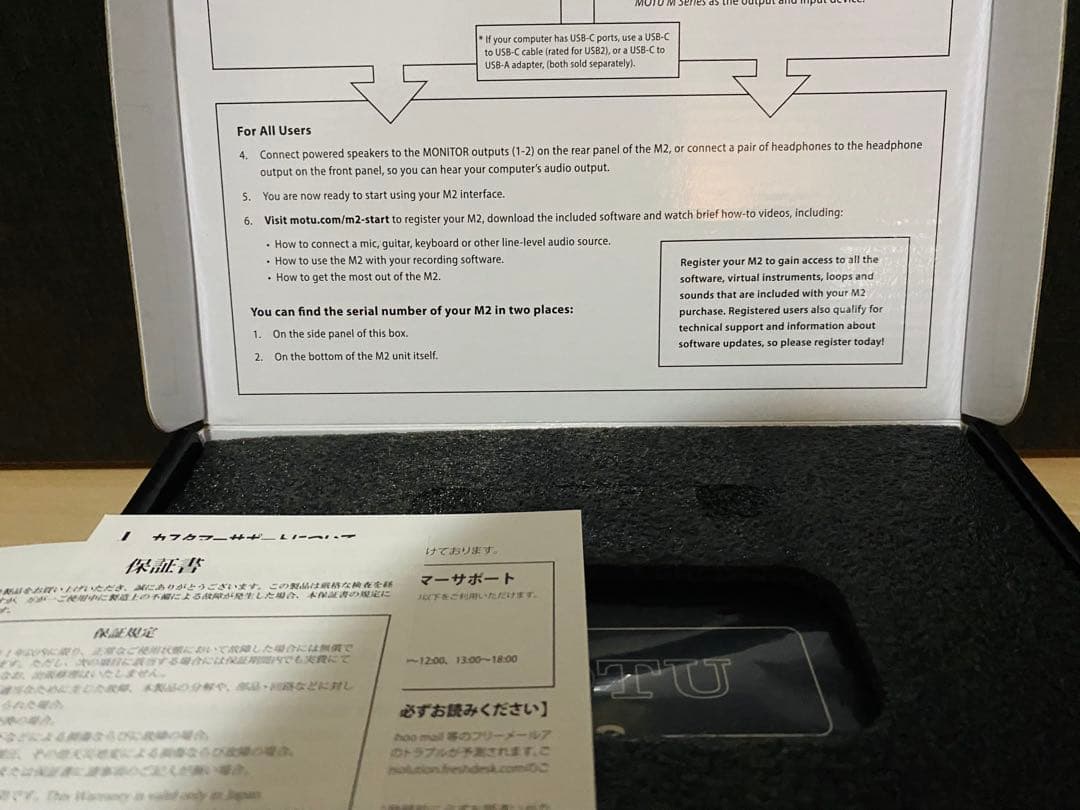 【まとめ売り】MOTU M2 BETA58A-J マイクアーム マイクケーブル