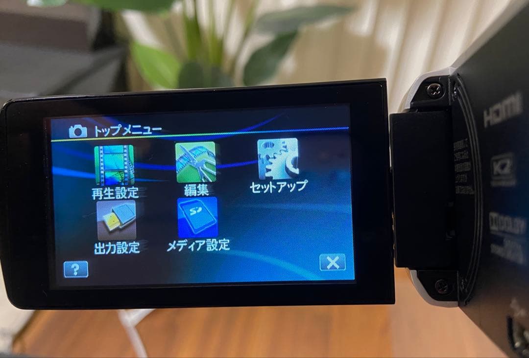 エブリオGZ-E770 ビデオカメラ/BDライター/三脚セット