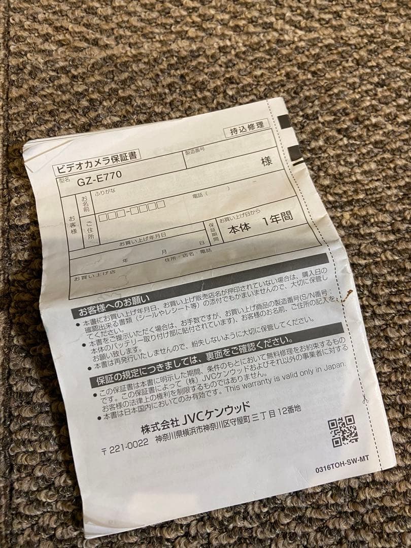 エブリオGZ-E770 ビデオカメラ/BDライター/三脚セット